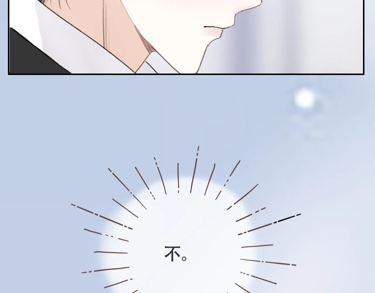 29  失联74