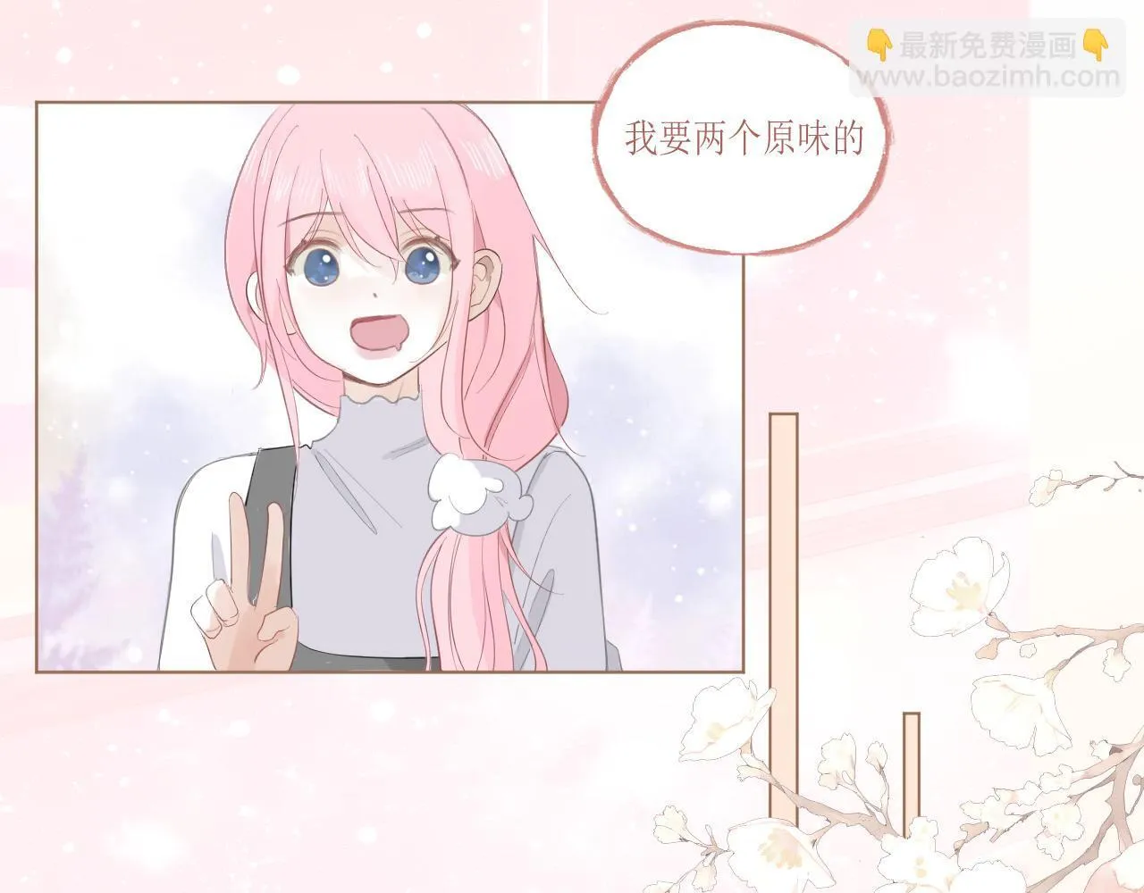 39  出游50