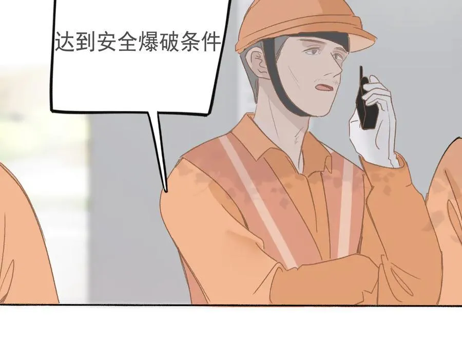43 心灵感应？43