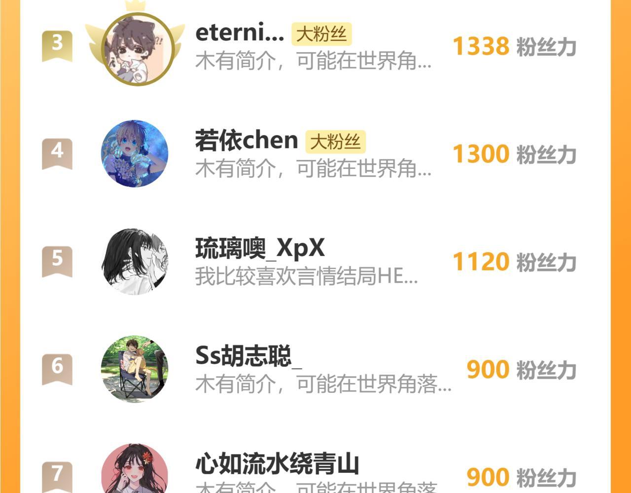 19话  家长会67