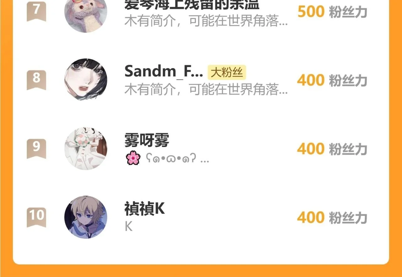 31  擦肩而过81