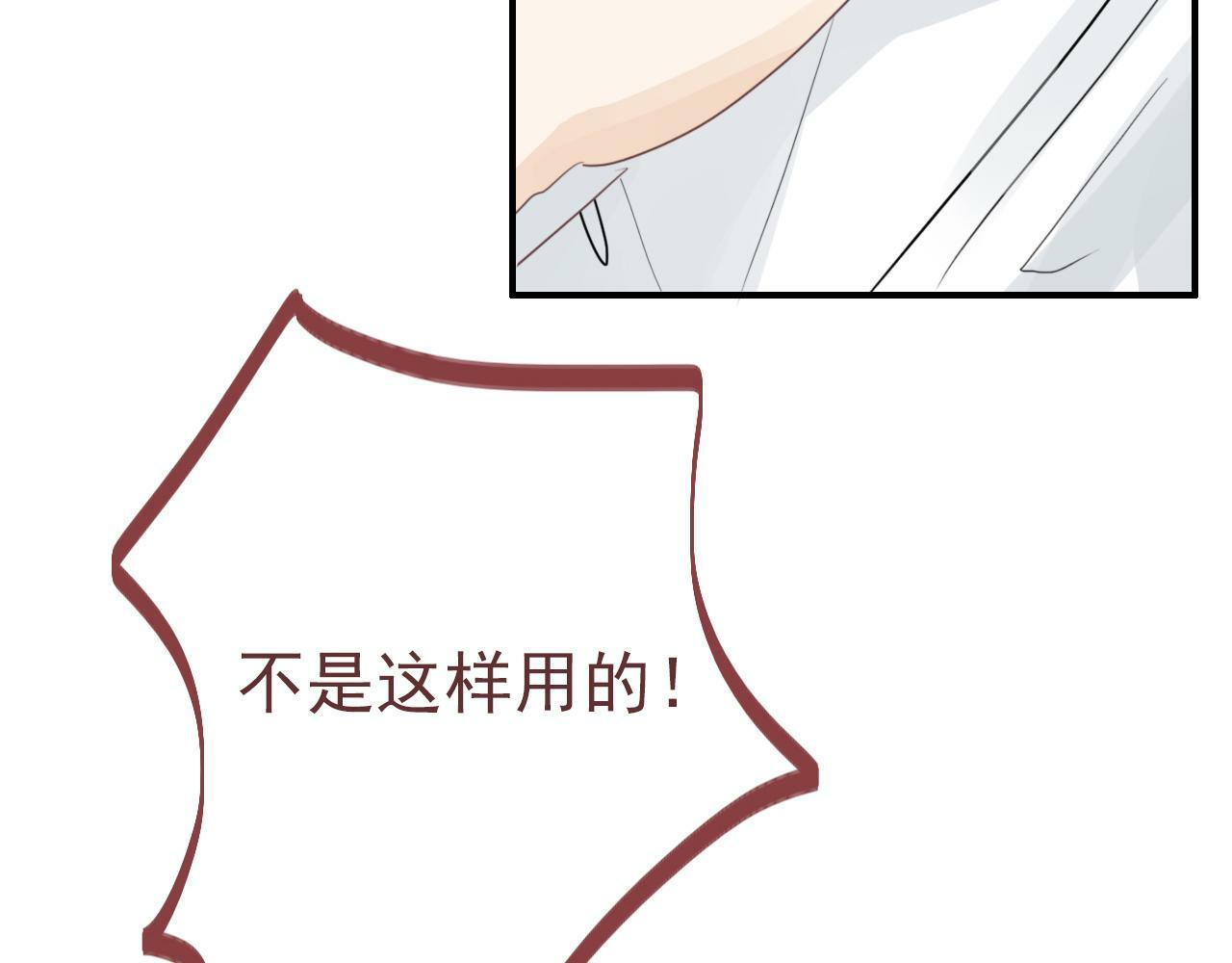 第十一话 感染59