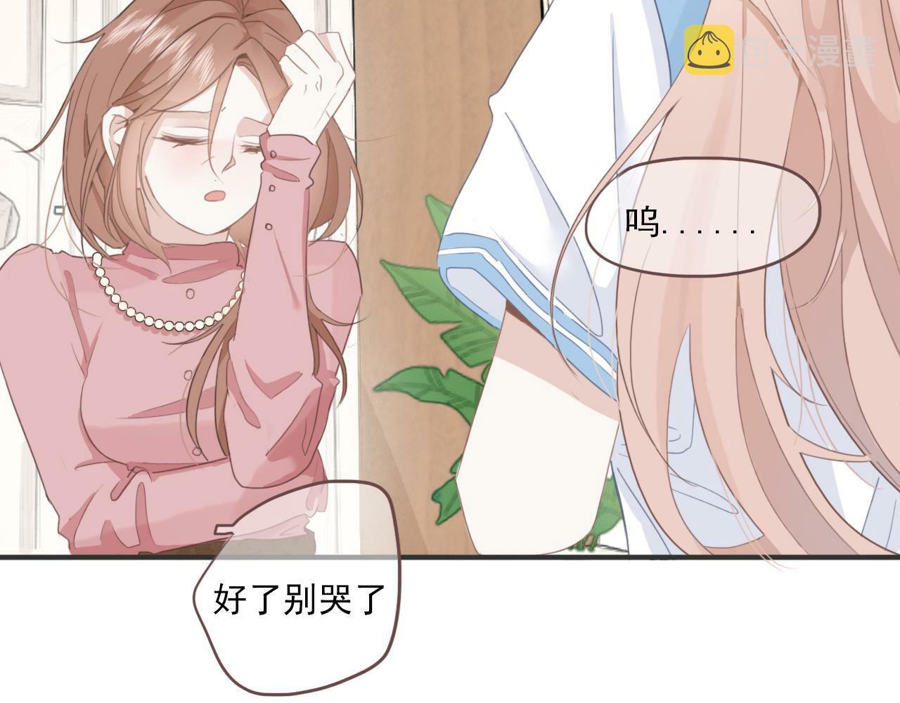第一话：委屈巴巴17