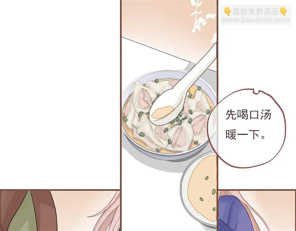 心动女孩（下）24