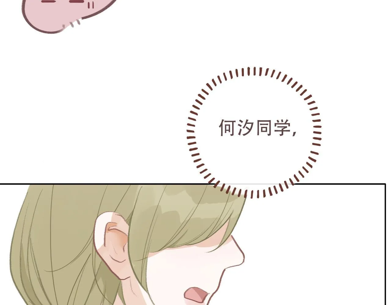 35  道歉有用吗12