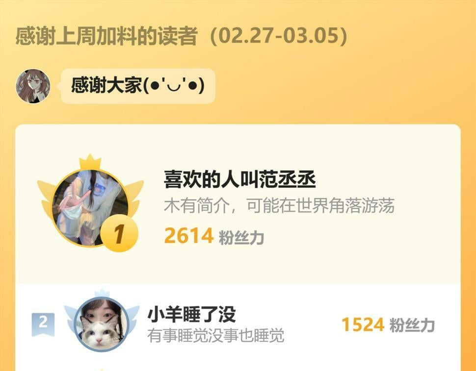 第六话 森林海底81