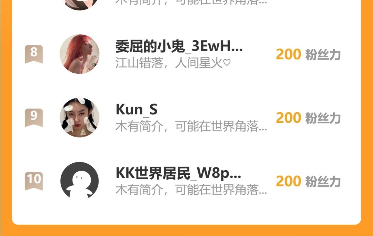 第七话 社恐噩梦96