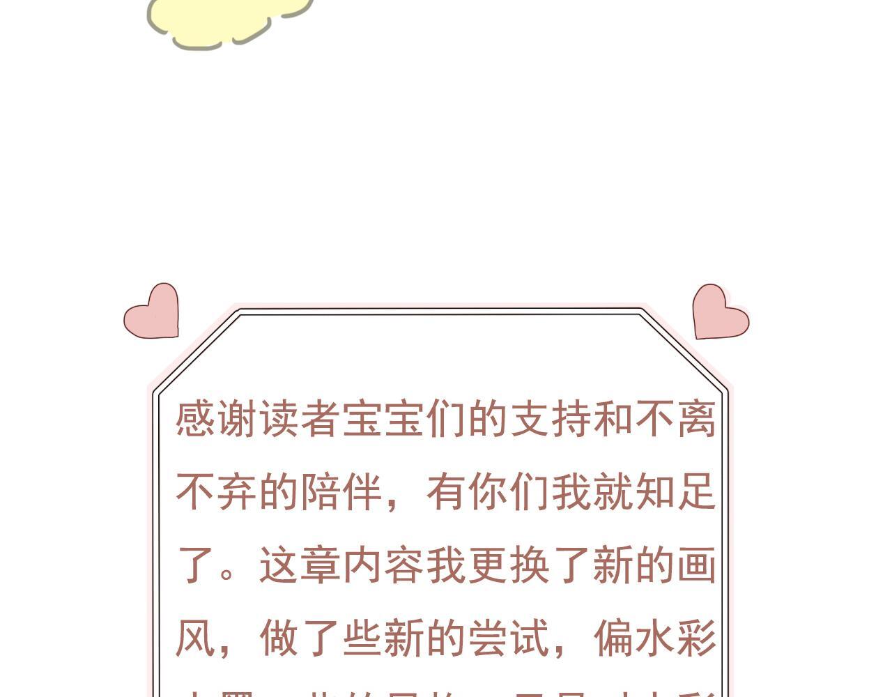 19话  家长会63