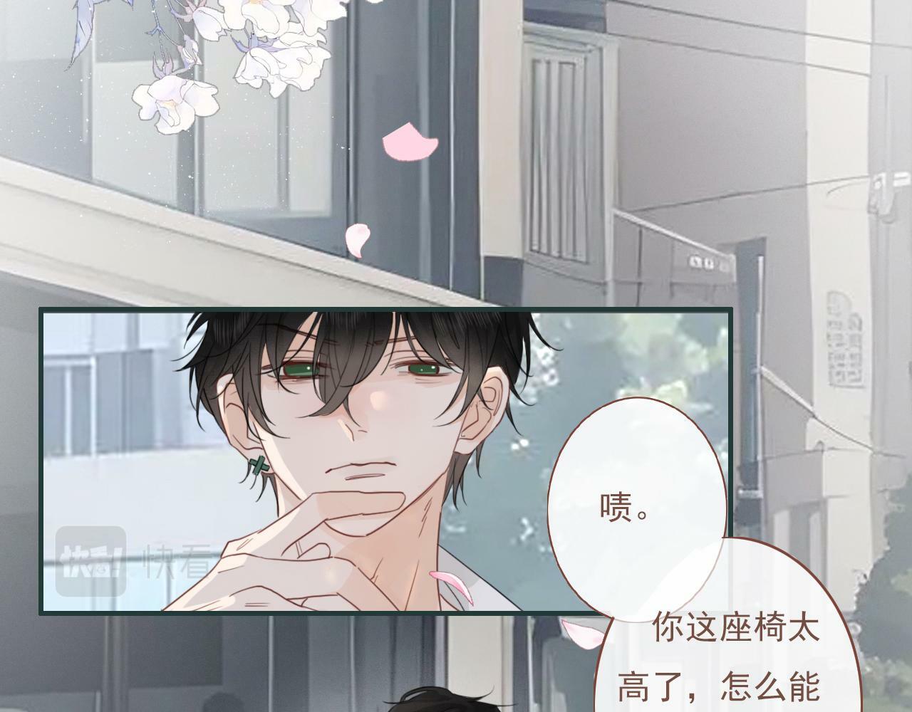 第13话  你怎么那么笨37