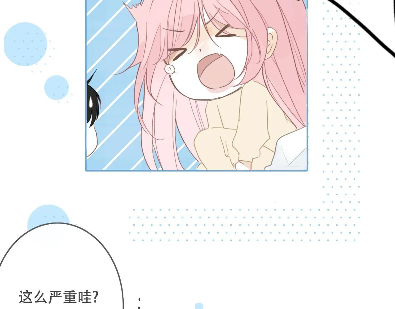 32  汐危，速归67
