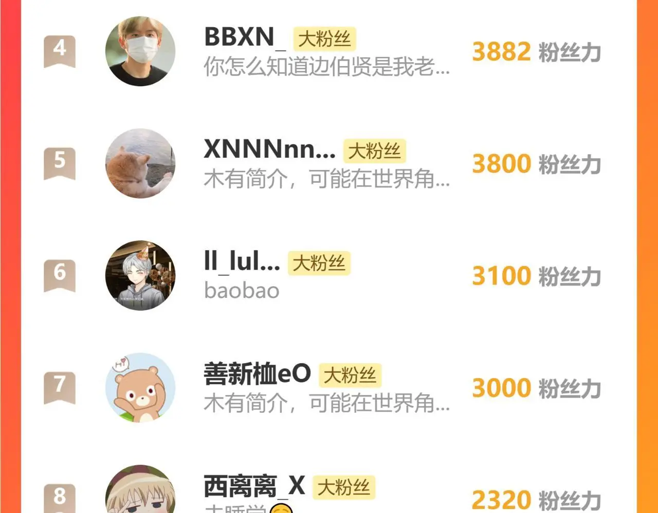 30  吃醋75
