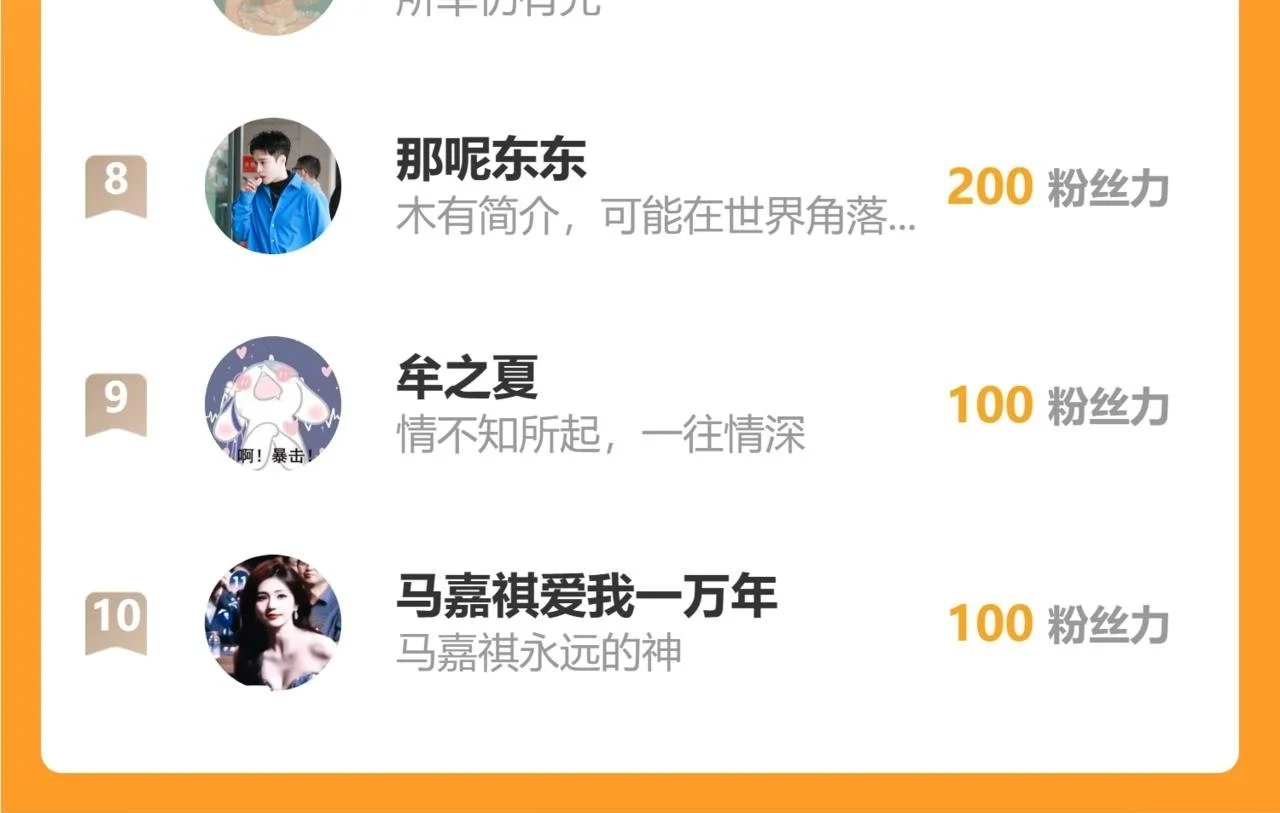 33  钟意88