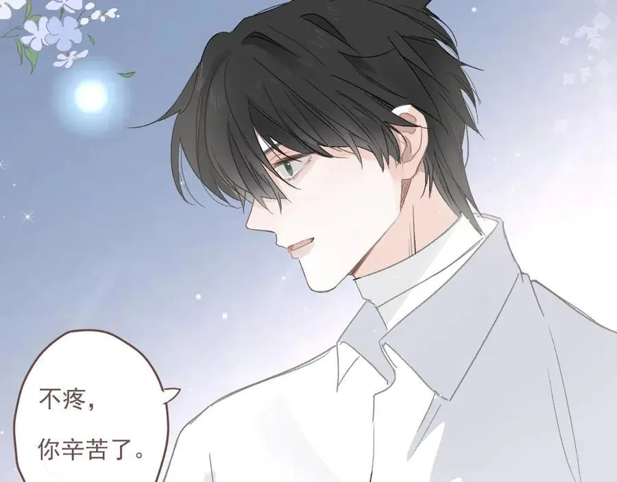 44话 光43