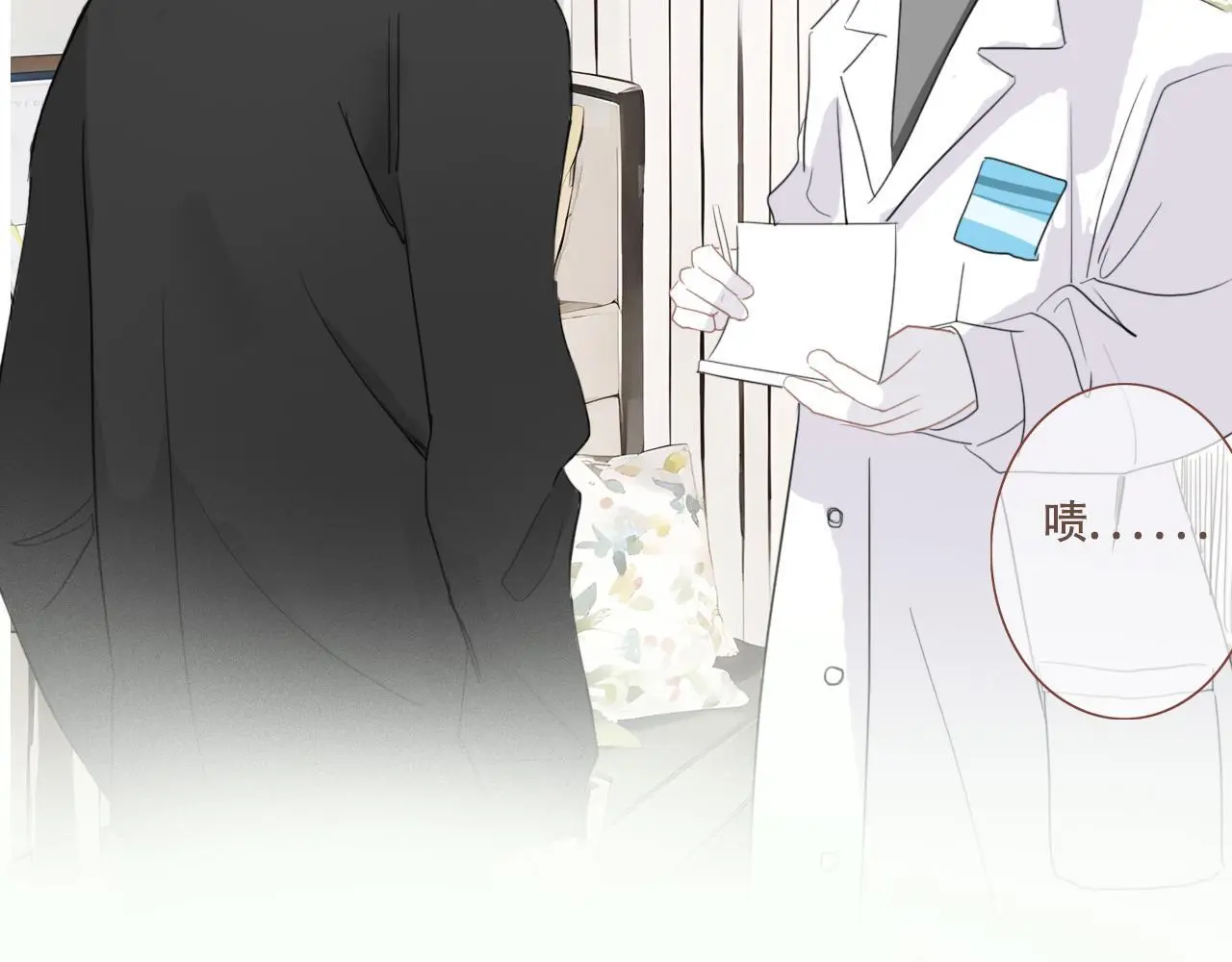 30  吃醋7