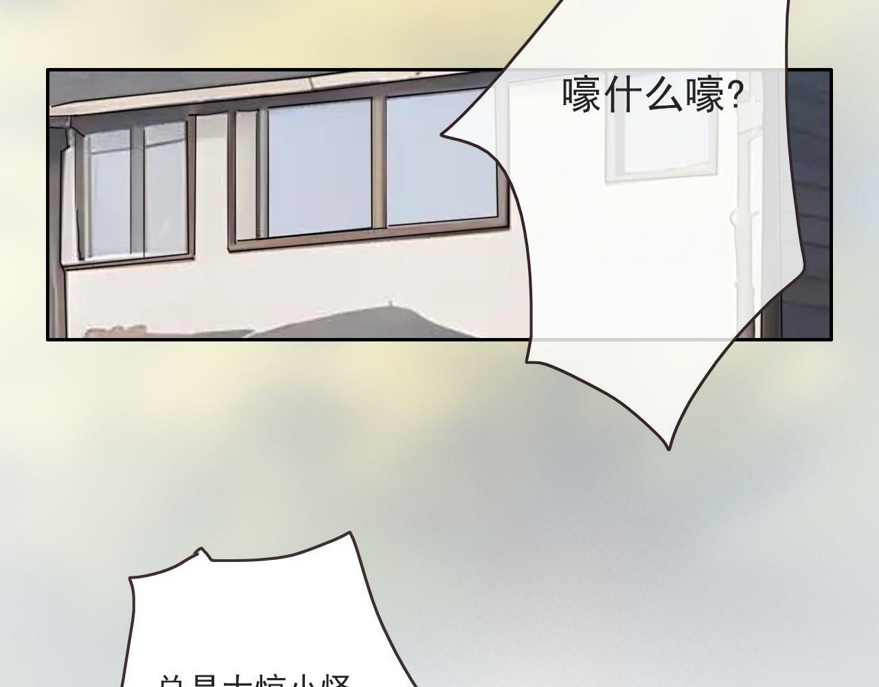 第十话，家里惊现丧尸？47