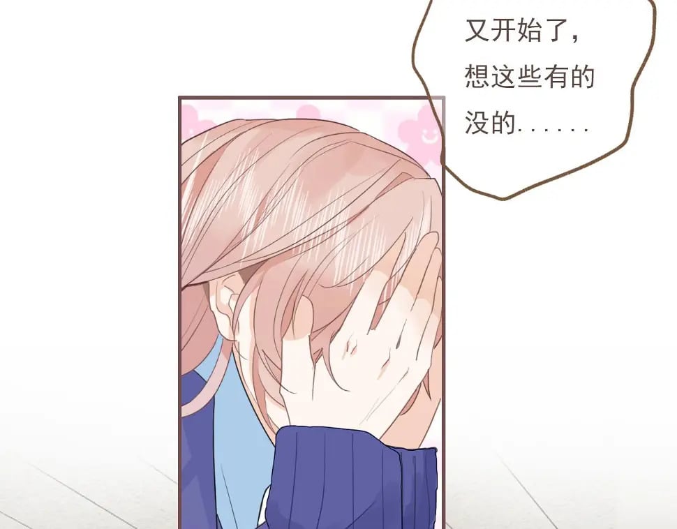 心动女孩（下）5
