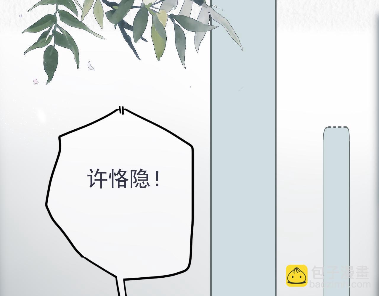 19话  家长会41