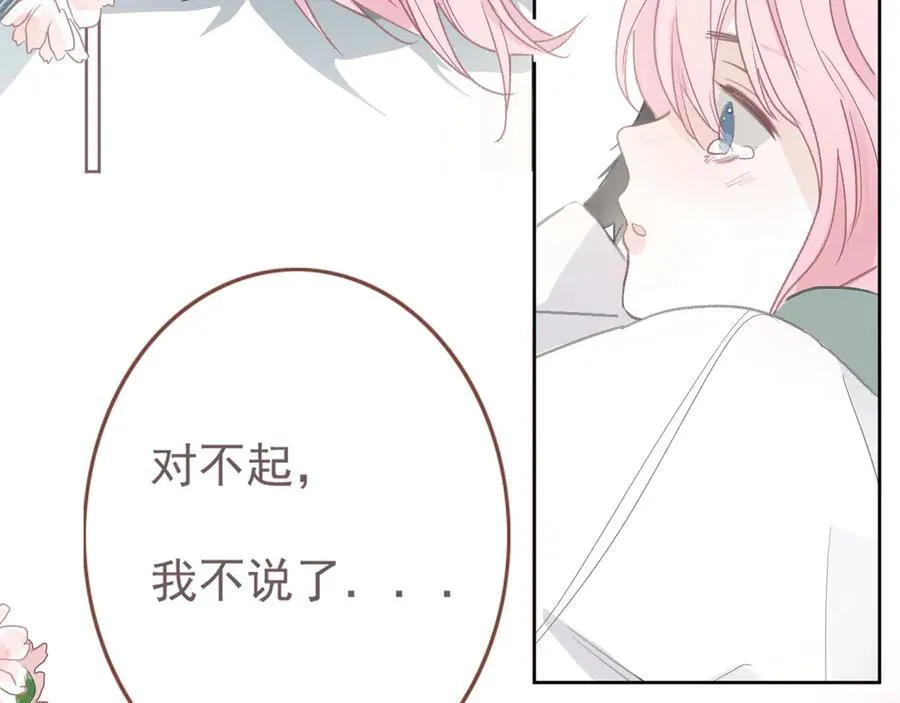44话 光59
