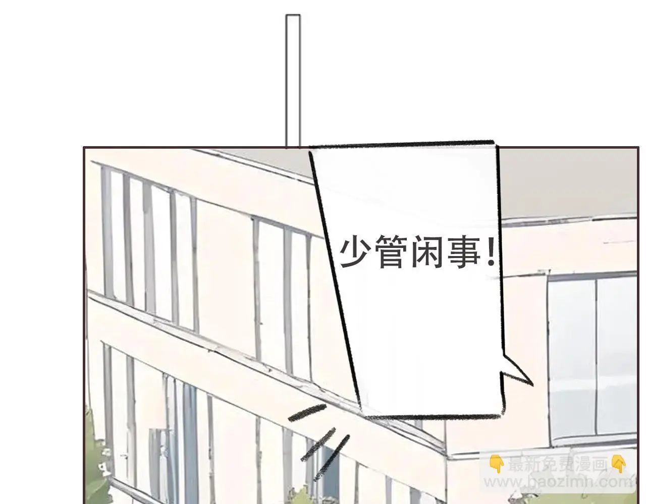 30  吃醋69