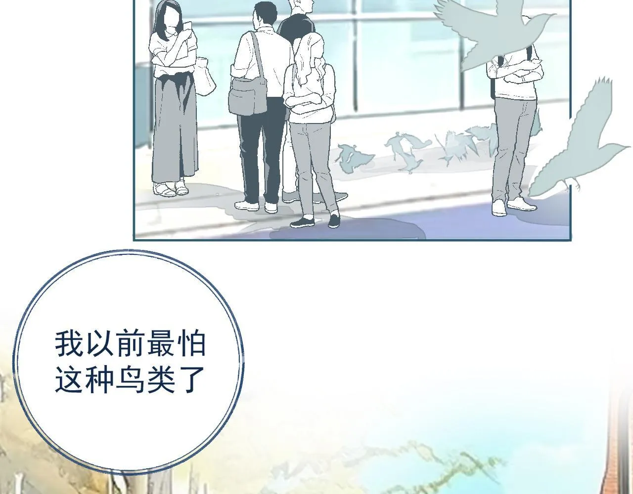40  天使3