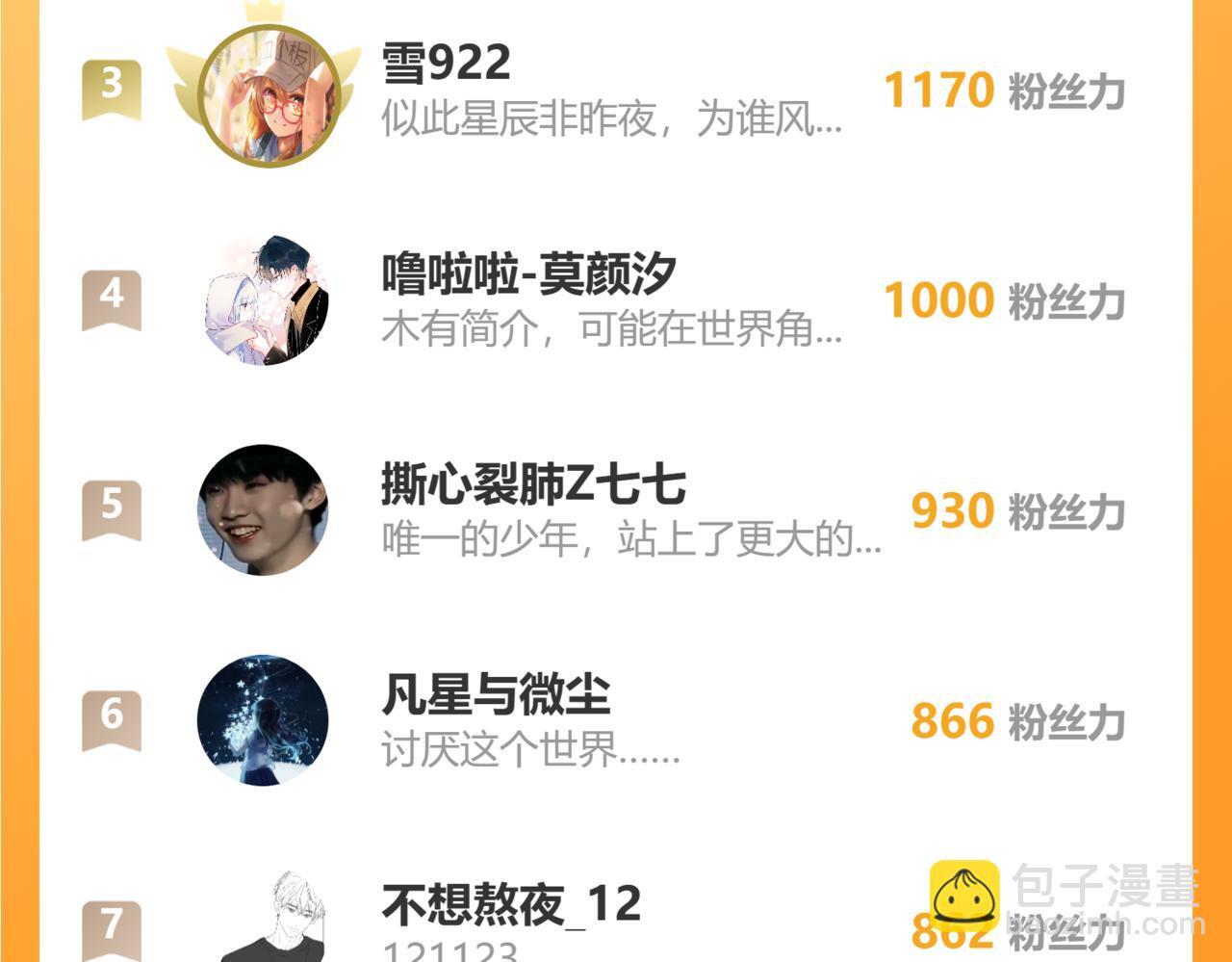 20  红色感叹号66