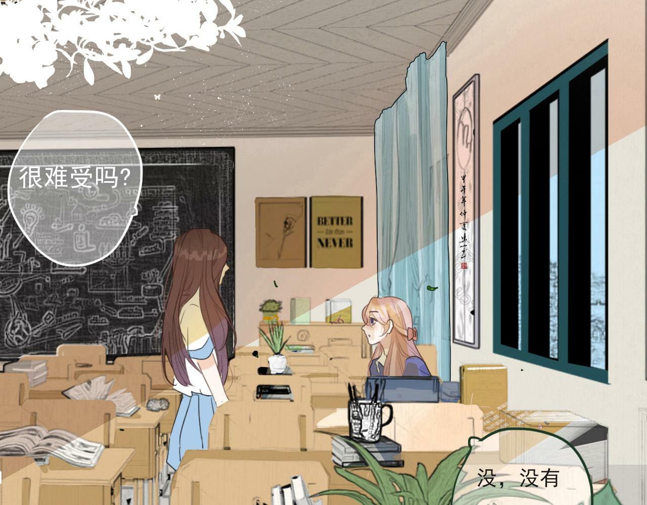 心动女孩33