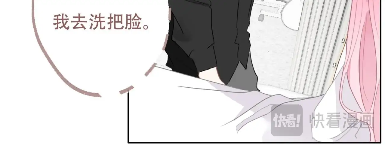 30  吃醋49