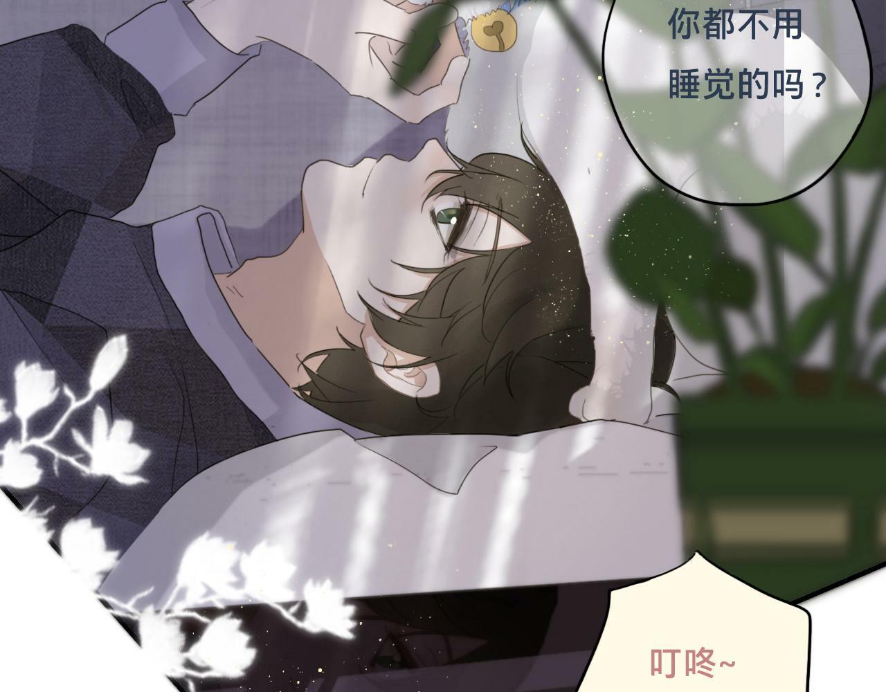 第三话  梦魇27