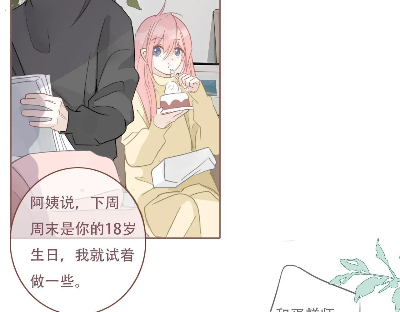 33  钟意46