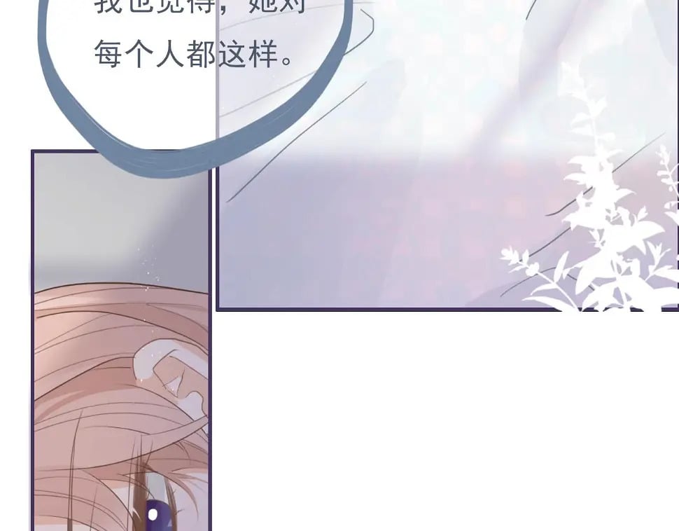 心动女孩（下）54