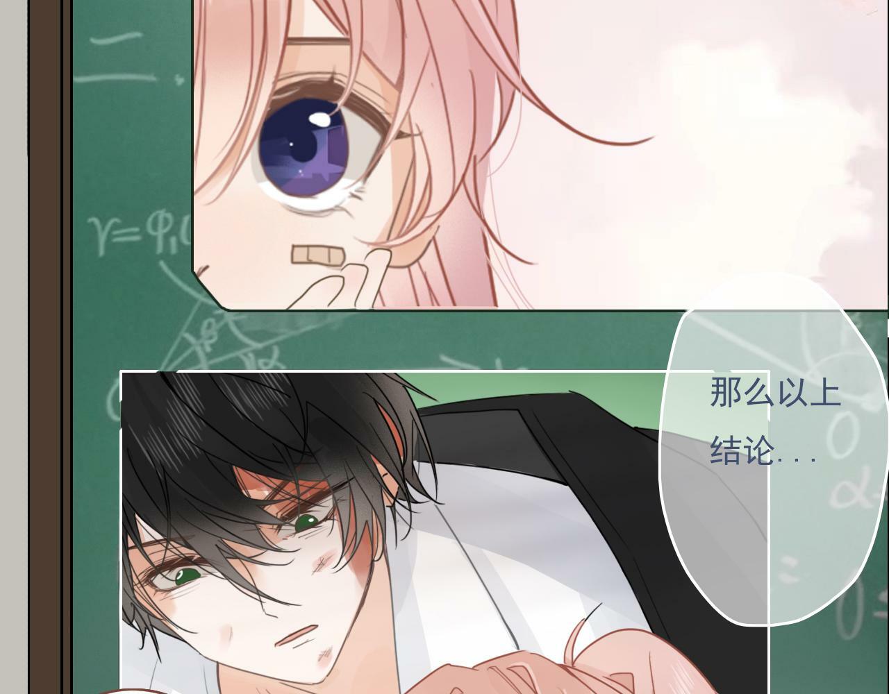第十四话  二度委屈16
