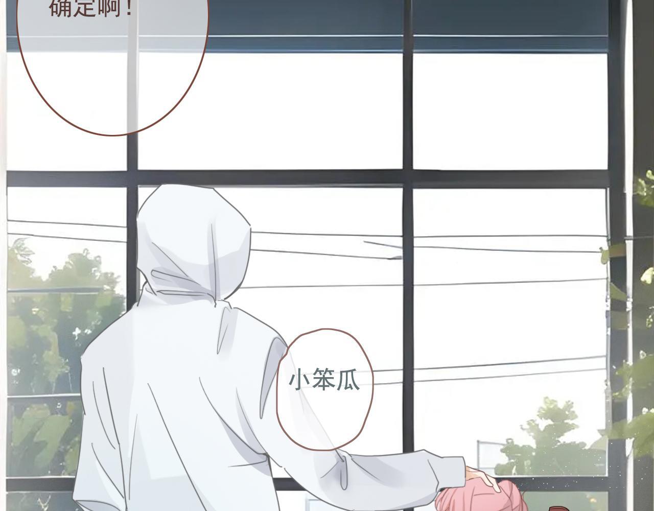 第15话  学习搭子34