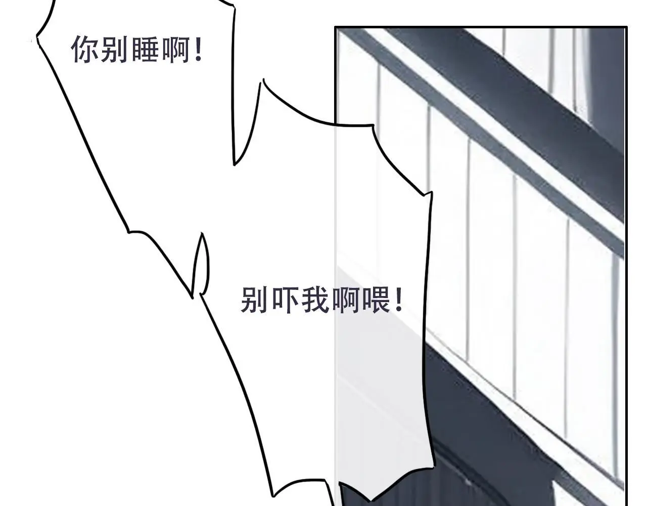 29  失联83