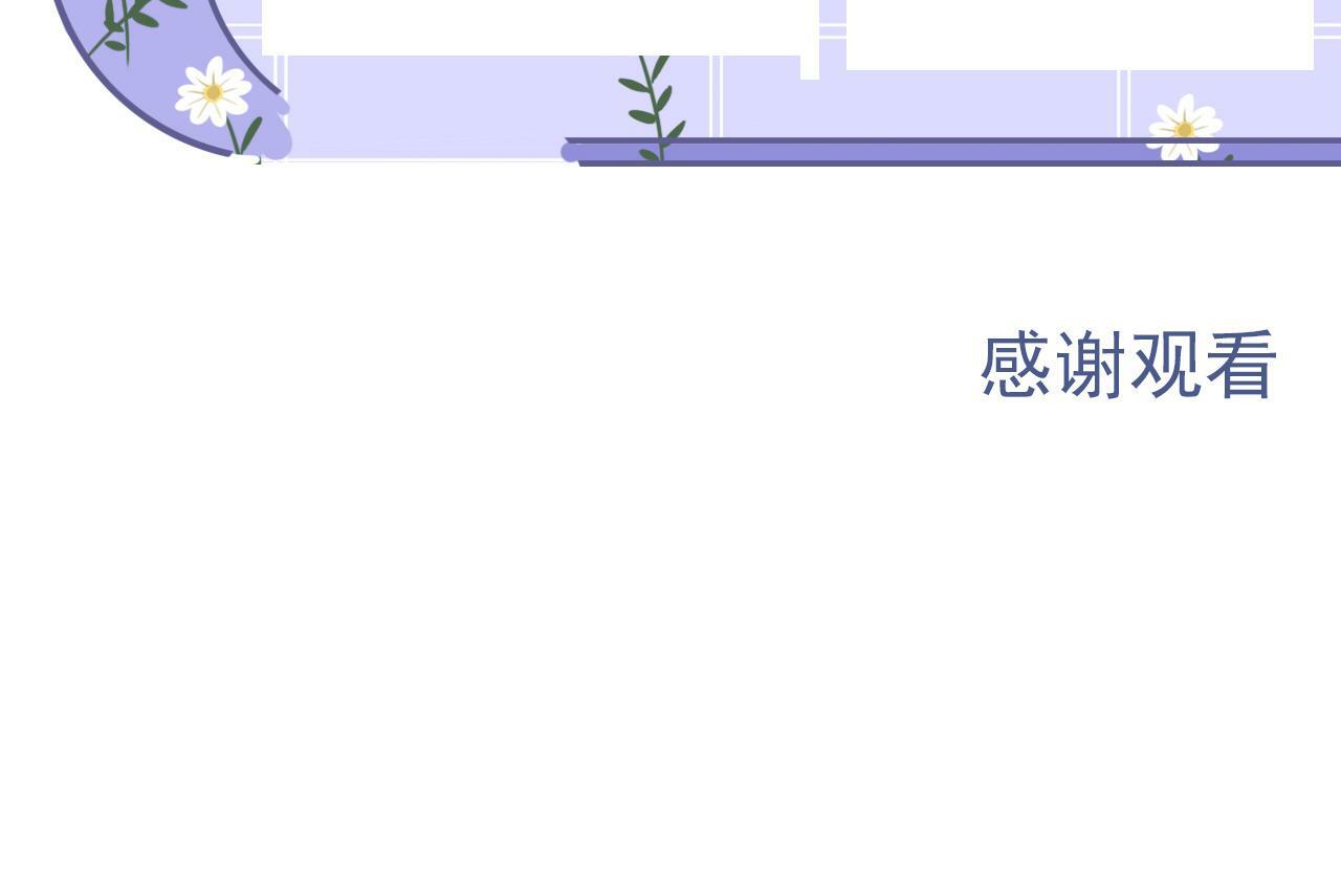 第十话，家里惊现丧尸？76