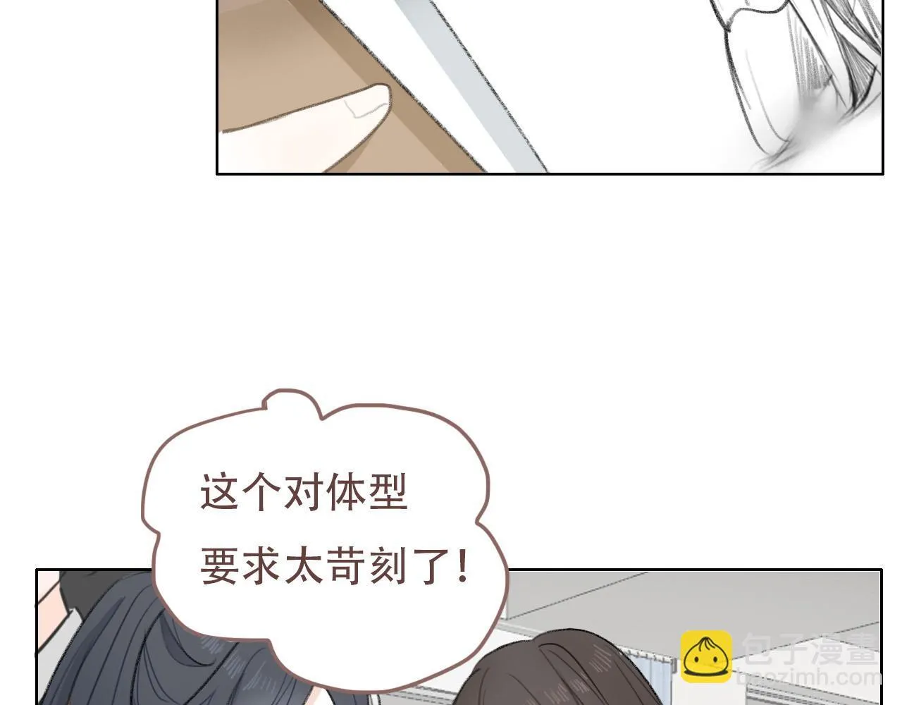 38  最棒的小孩4