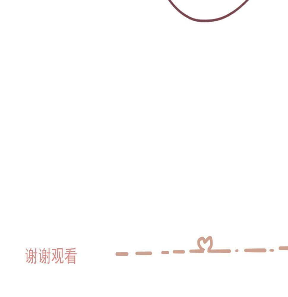 第五话  初遇76