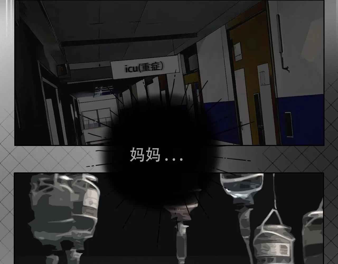 38  最棒的小孩55