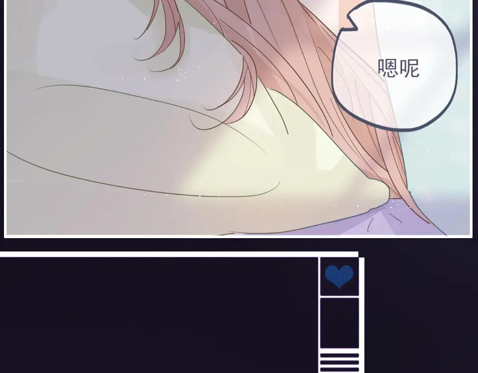 心动女孩（下）66