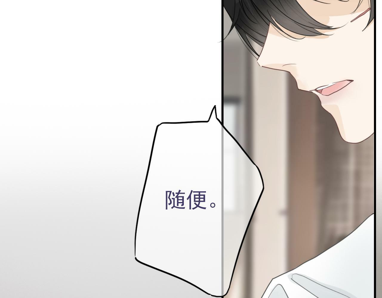 第十一话 感染48
