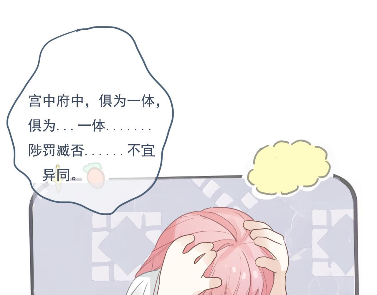 22话  杨枝甘露13