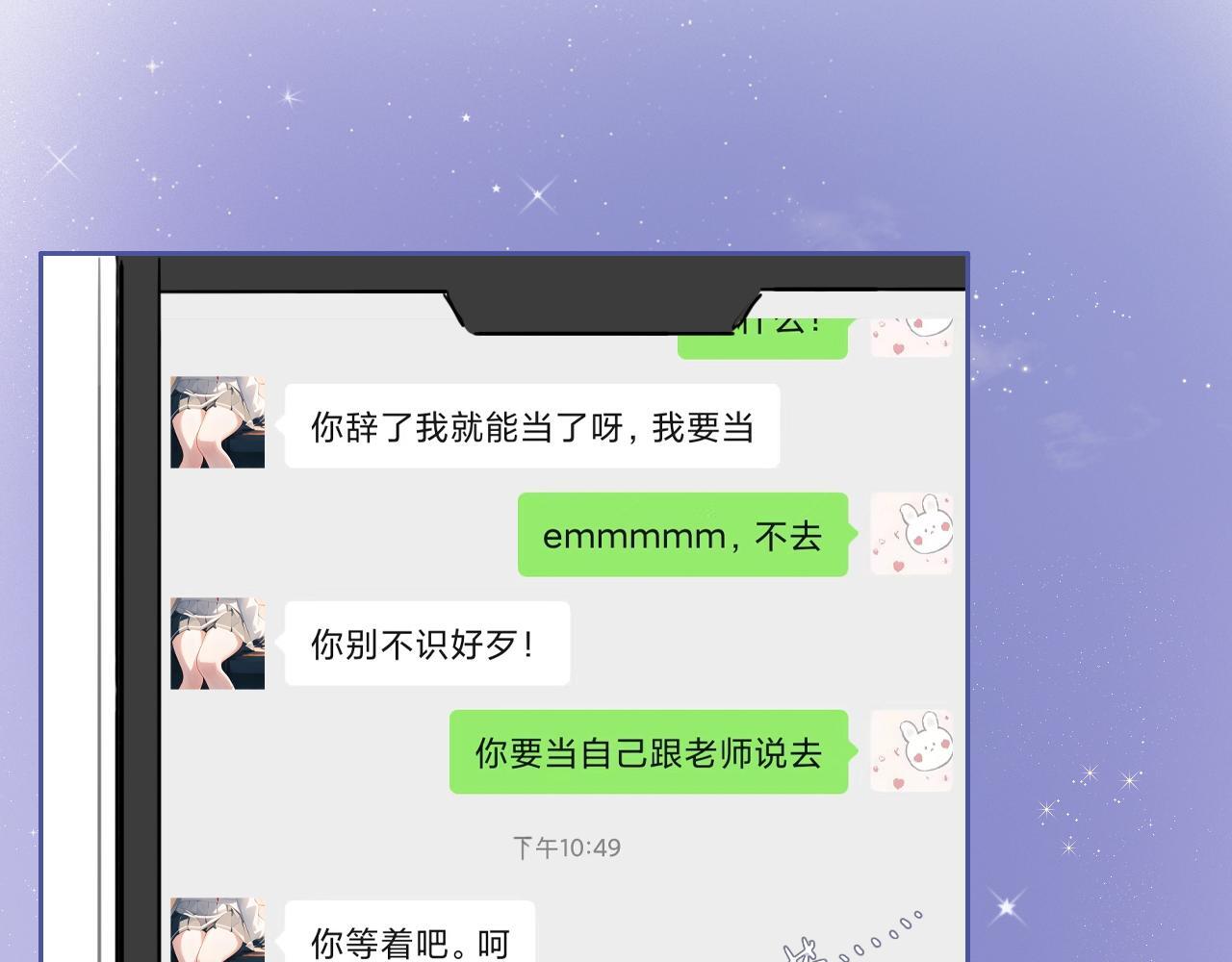 23话  李氏千金12