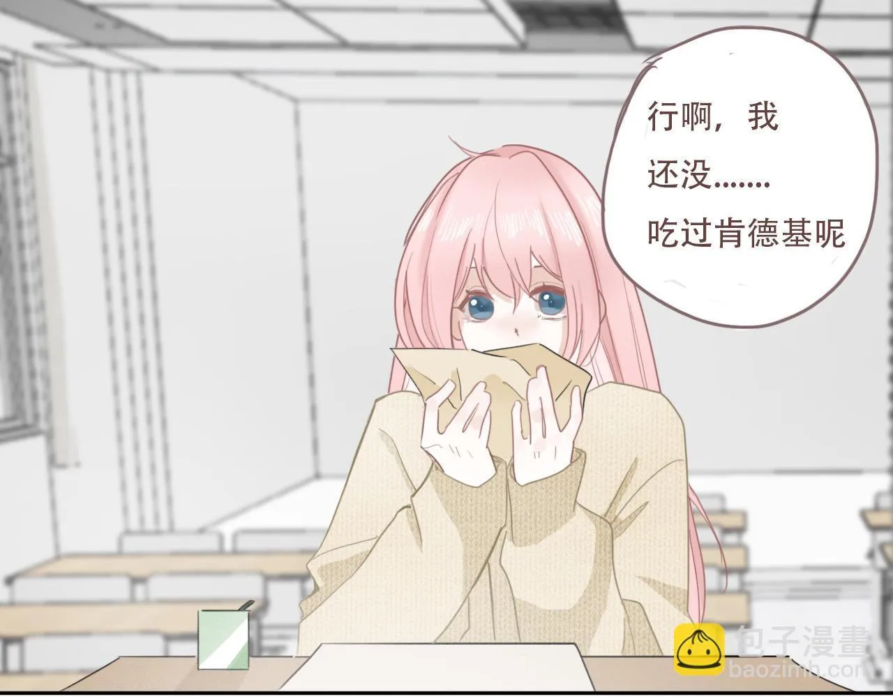 38  最棒的小孩13