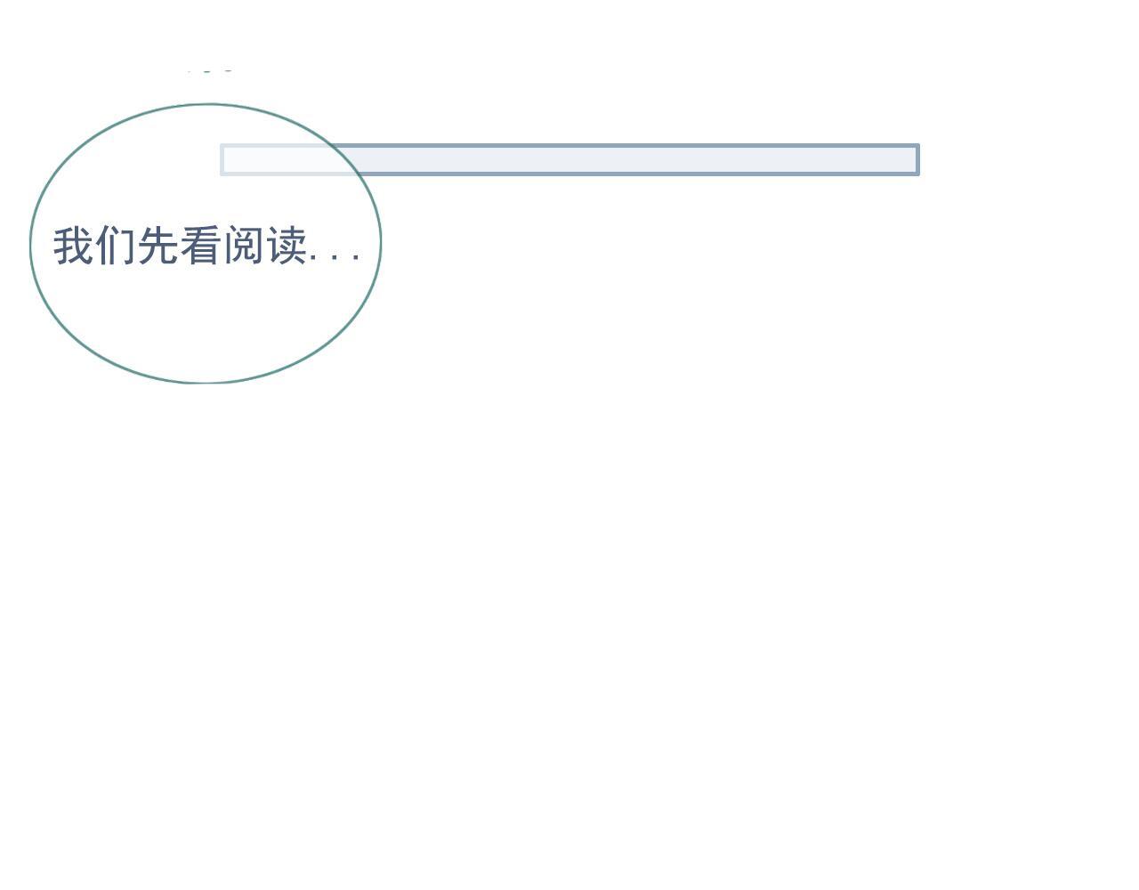 23话  李氏千金63