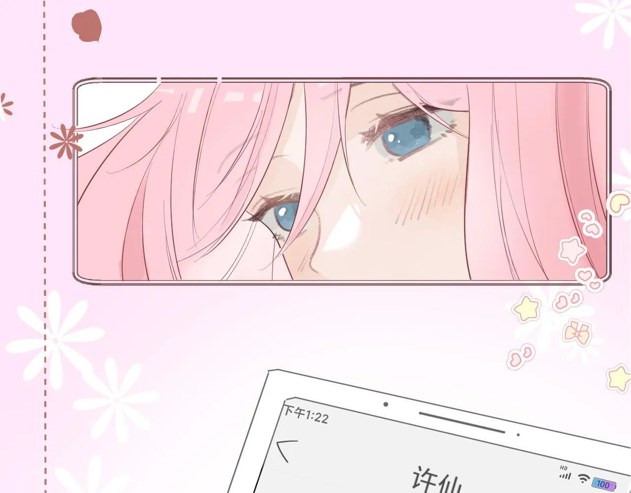 39  出游6
