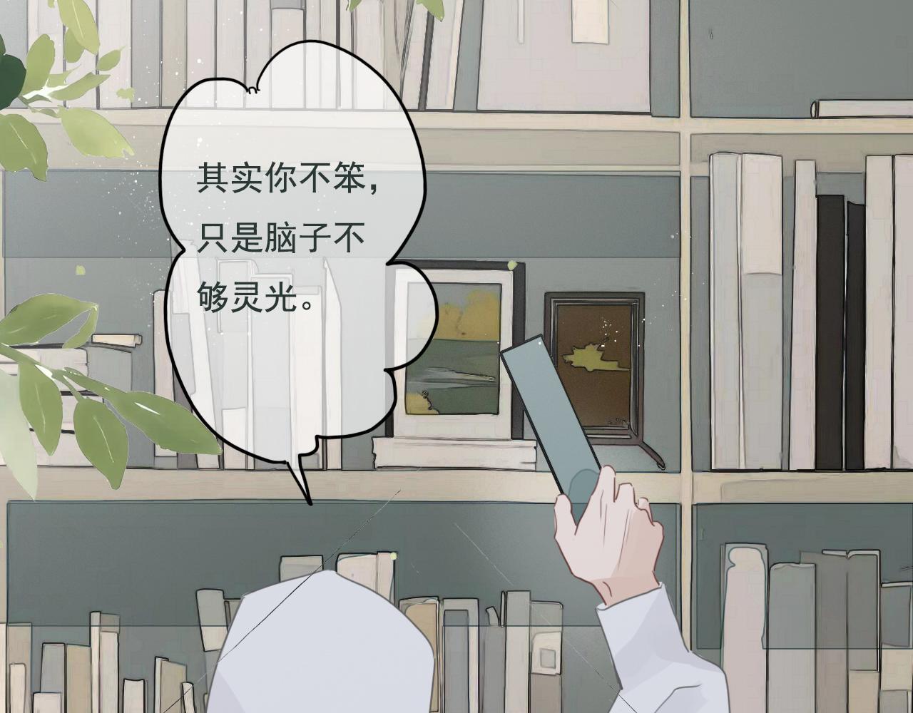 第15话  学习搭子27