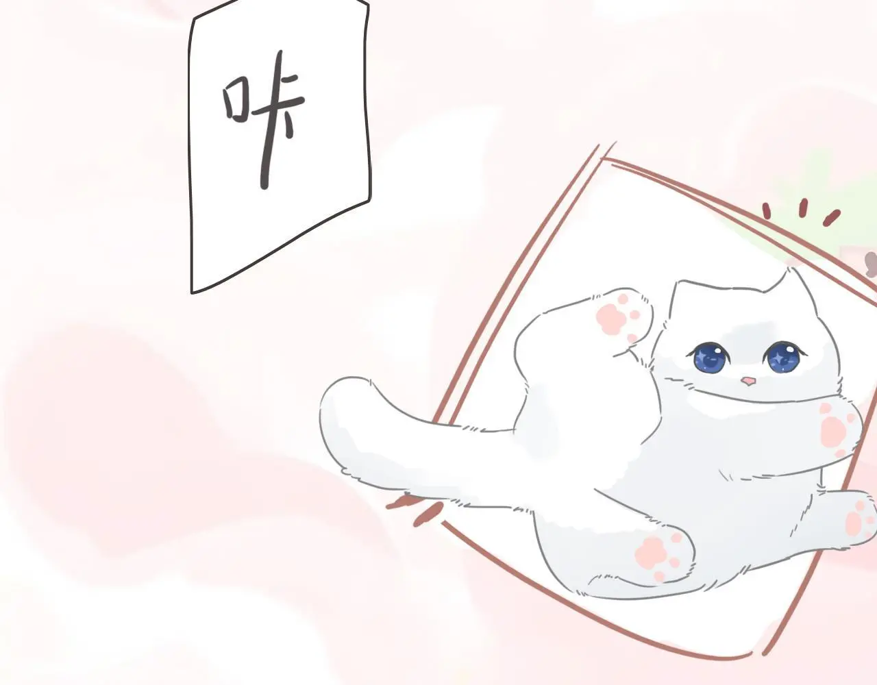 34话 缓缓17