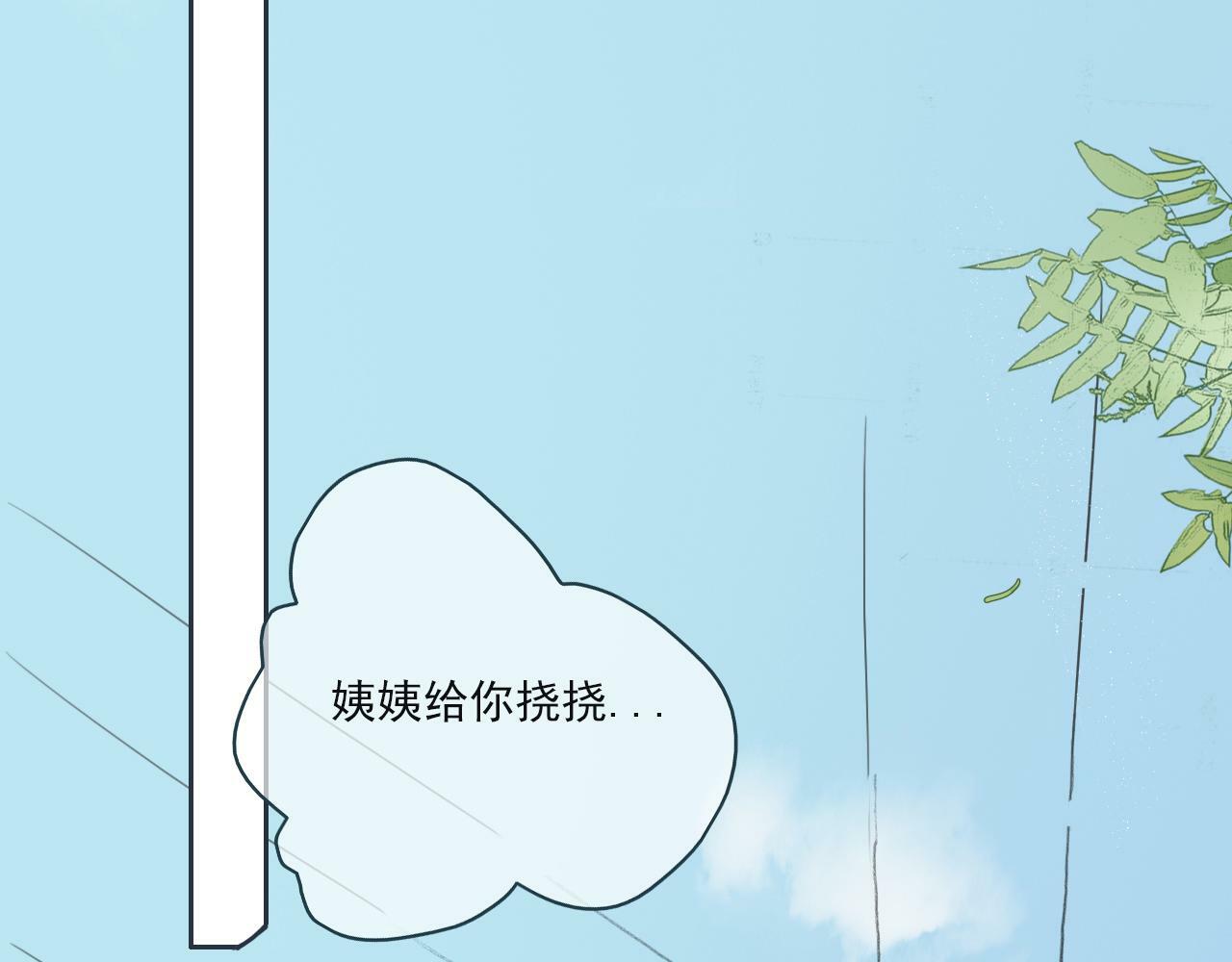 第八话 地下吸猫现场5