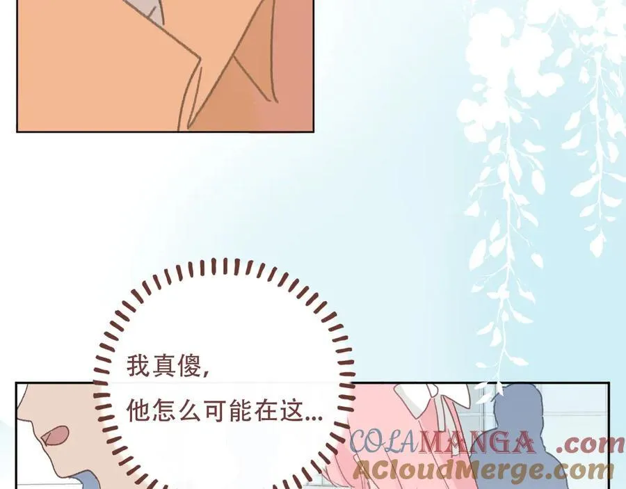 43 心灵感应？45