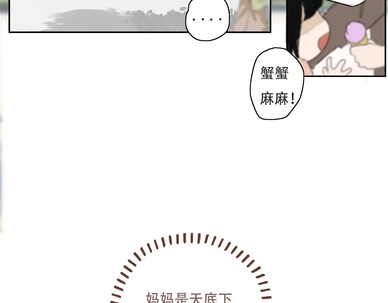 27话  新朋友9