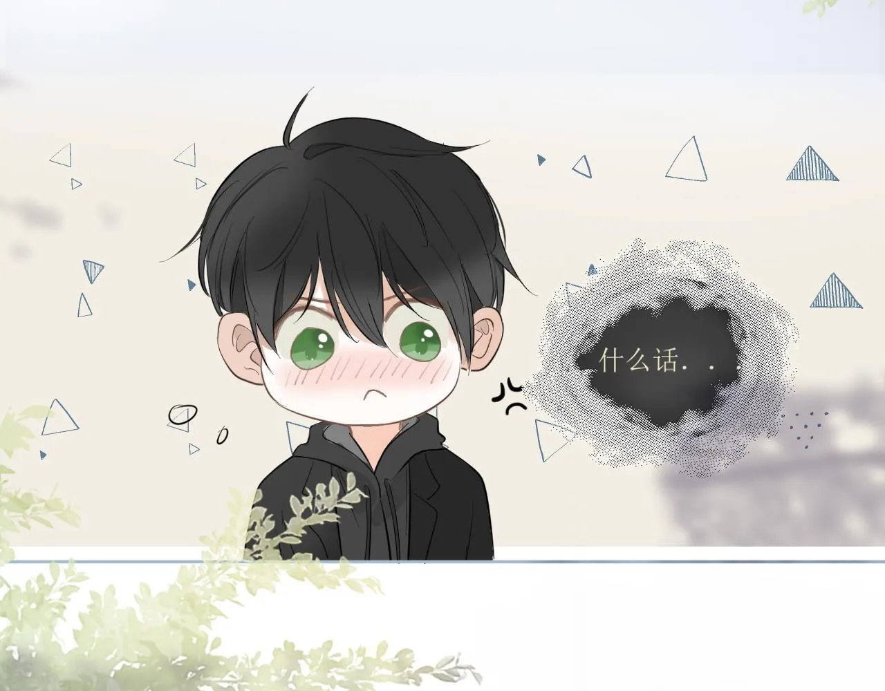 39  出游31